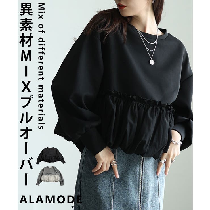 立体フォルムで着映える異素材バルーンプルオーバー レディース ファッション | Sawa a la mode | 詳細画像1 