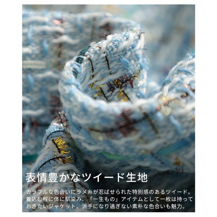 一瞬で格上げするパフスリーブツイードジャケット レディース ファッション | Sawa a la mode | 詳細画像13 