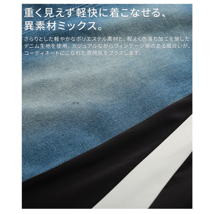 サイドラインで魅せるデニム切替スポーティーフレアスカート レディース スカート | Sawa a la mode | 詳細画像11 