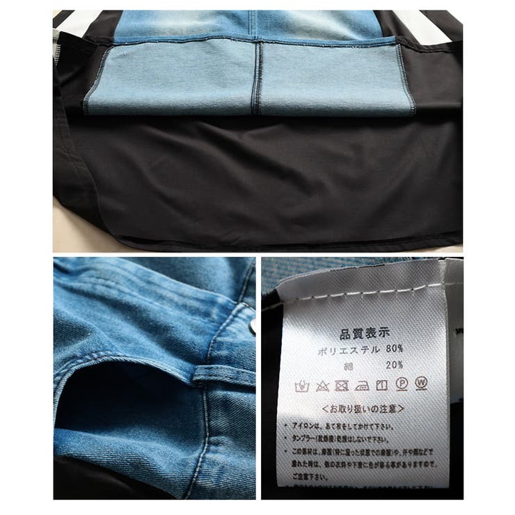 サイドラインで魅せるデニム切替スポーティーフレアスカート レディース スカート | Sawa a la mode | 詳細画像20 