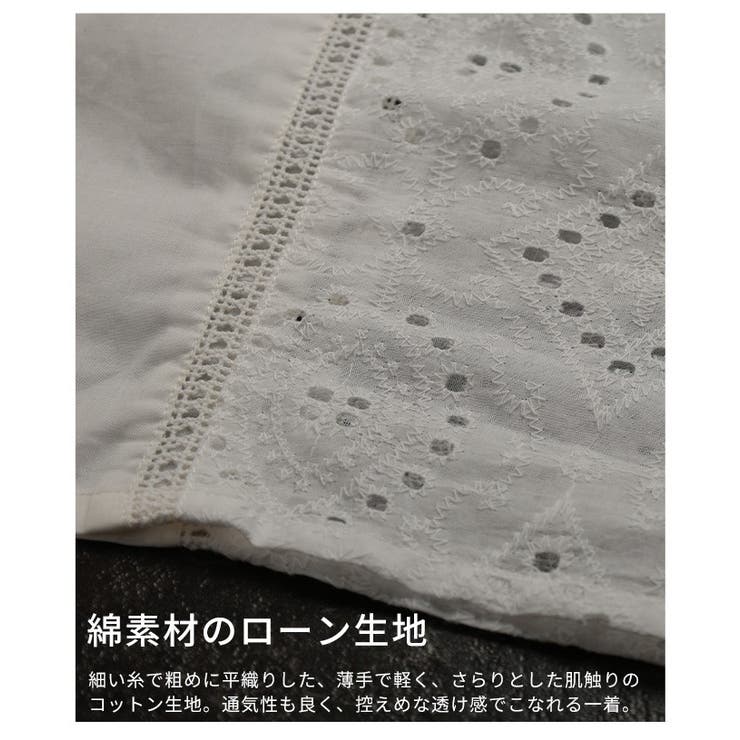 綺麗めに纏まるパンチングレースオープンカラーシャツ レディース ファッション | Sawa a la mode | 詳細画像11 