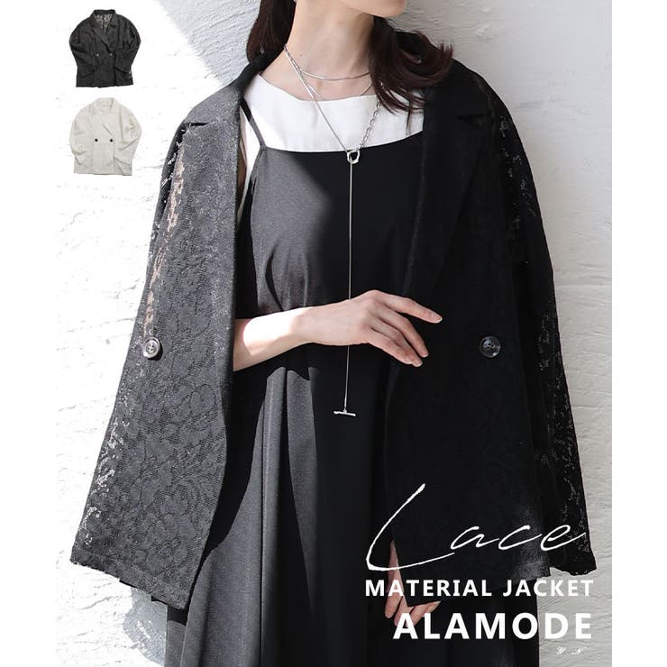 高見え感度抜群な花柄クロシェレーステーラードジャケット レディース ファッション | Sawa a la mode | 詳細画像1 