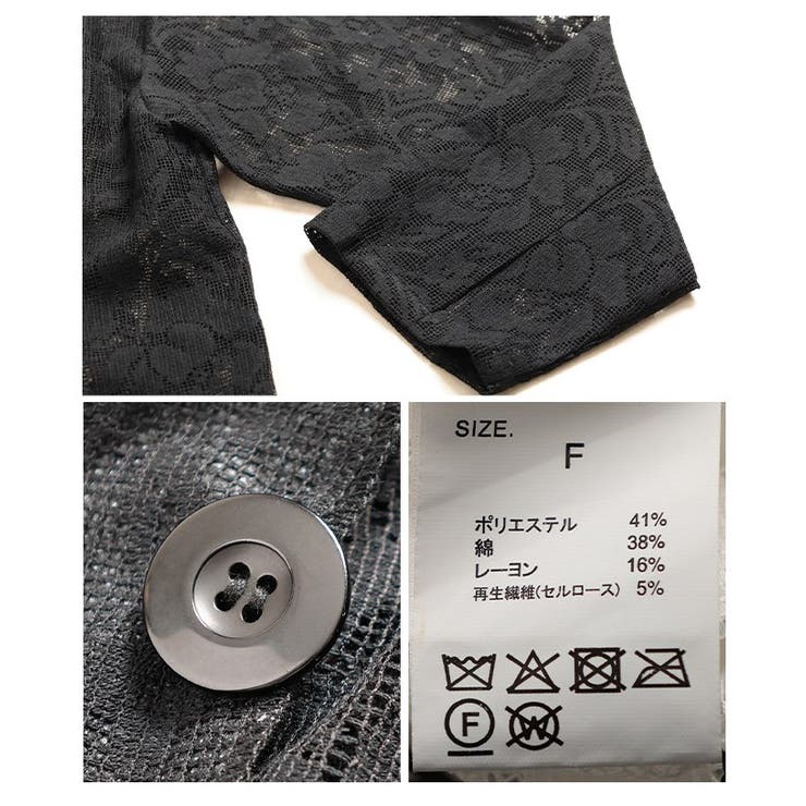 高見え感度抜群な花柄クロシェレーステーラードジャケット レディース ファッション | Sawa a la mode | 詳細画像24 