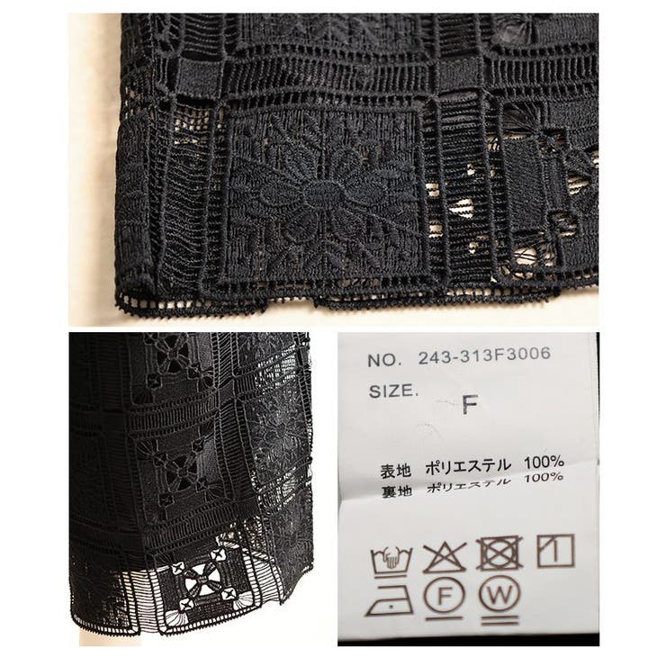 足下華やぐクロシェレースイージーワイドパンツ レディース ファッション | Sawa a la mode | 詳細画像24 