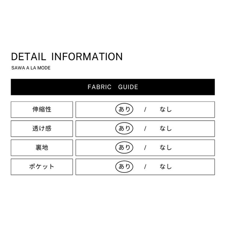 足下華やぐクロシェレースイージーワイドパンツ レディース ファッション | Sawa a la mode | 詳細画像25 