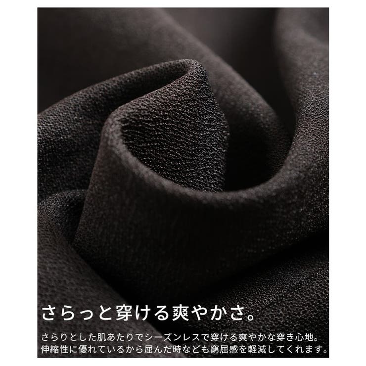 楽ちん美脚が嬉しいフロント裾スリットフレアパンツ レディース ファッション | Sawa a la mode | 詳細画像13 