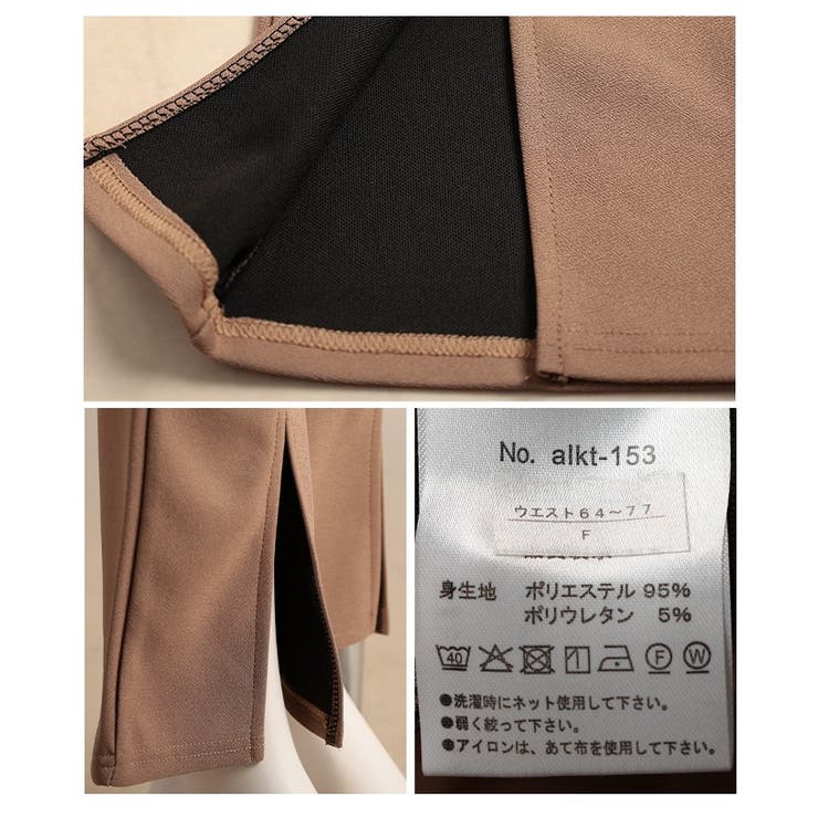 楽ちん美脚が嬉しいフロント裾スリットフレアパンツ レディース ファッション | Sawa a la mode | 詳細画像24 