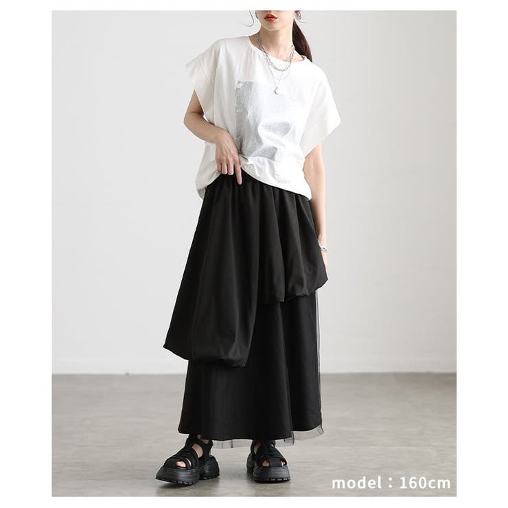 立体シルエットで魅せるアシンメトリーレイヤードフレアスカート レディース スカー… | Sawa a la mode | 詳細画像7 