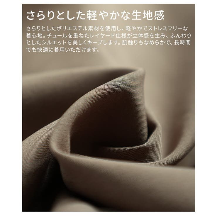 立体シルエットで魅せるアシンメトリーレイヤードフレアスカート レディース スカー… | Sawa a la mode | 詳細画像11 
