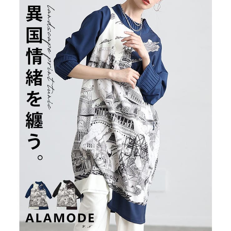 絵になる大人のランドスケーププリントチュニック レディース チュニック | Sawa a la mode | 詳細画像1 
