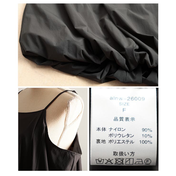 シルエットで魅せるバルーンキャミソールワンピース レディース ファッション | Sawa a la mode | 詳細画像24 