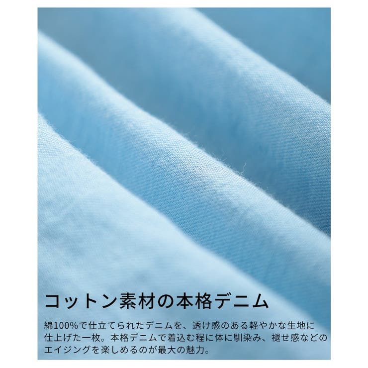 軽やかな風を纏うシアーデニムギャザー裾ドロストシャツ レディース ファッション | Sawa a la mode | 詳細画像13 