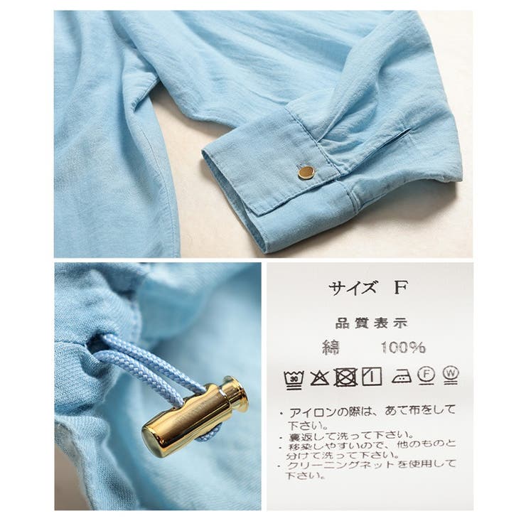 軽やかな風を纏うシアーデニムギャザー裾ドロストシャツ レディース ファッション | Sawa a la mode | 詳細画像24 