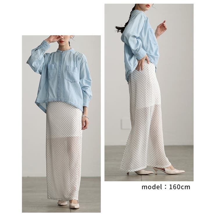 透け感で魅せるシアードットロングスカート レディース スカート | Sawa a la mode | 詳細画像10 