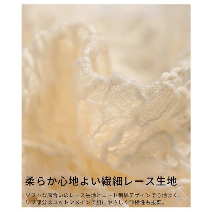 MIXスタイル楽しむ総レース×コード刺繍ジップアップブルゾン レディース ファッ… | Sawa a la mode | 詳細画像13 