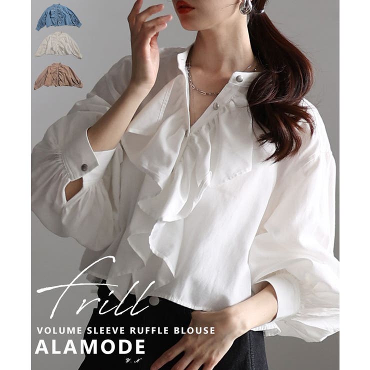 大人の特別感纏うラッフルフリルボリューム袖ブラウス レディース ファッション | Sawa a la mode | 詳細画像1 