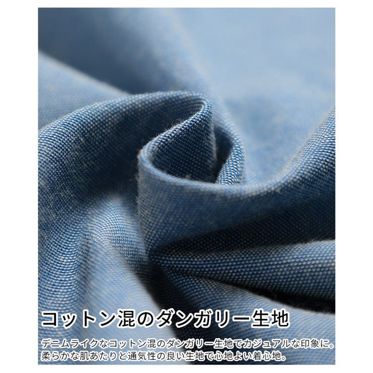 こなれるラフ感漂うボウタイ付きダンガリーロングシャツ レディース ファッション | Sawa a la mode | 詳細画像12 