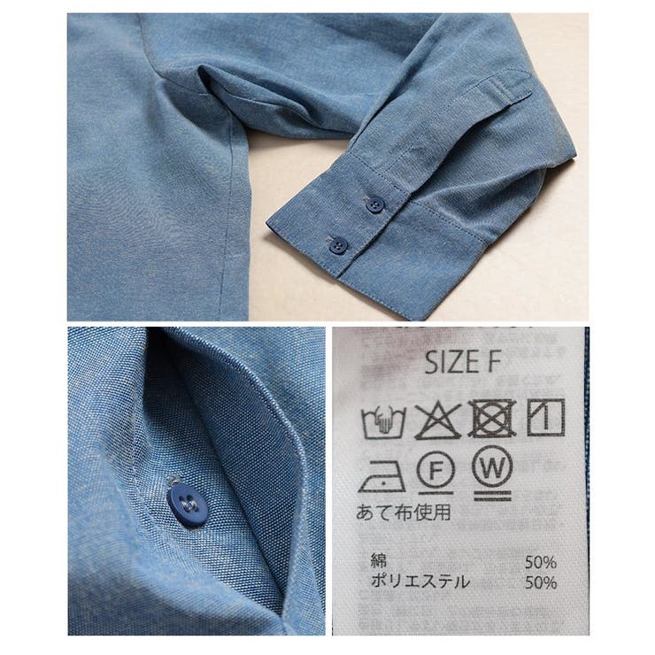 こなれるラフ感漂うボウタイ付きダンガリーロングシャツ レディース ファッション | Sawa a la mode | 詳細画像24 
