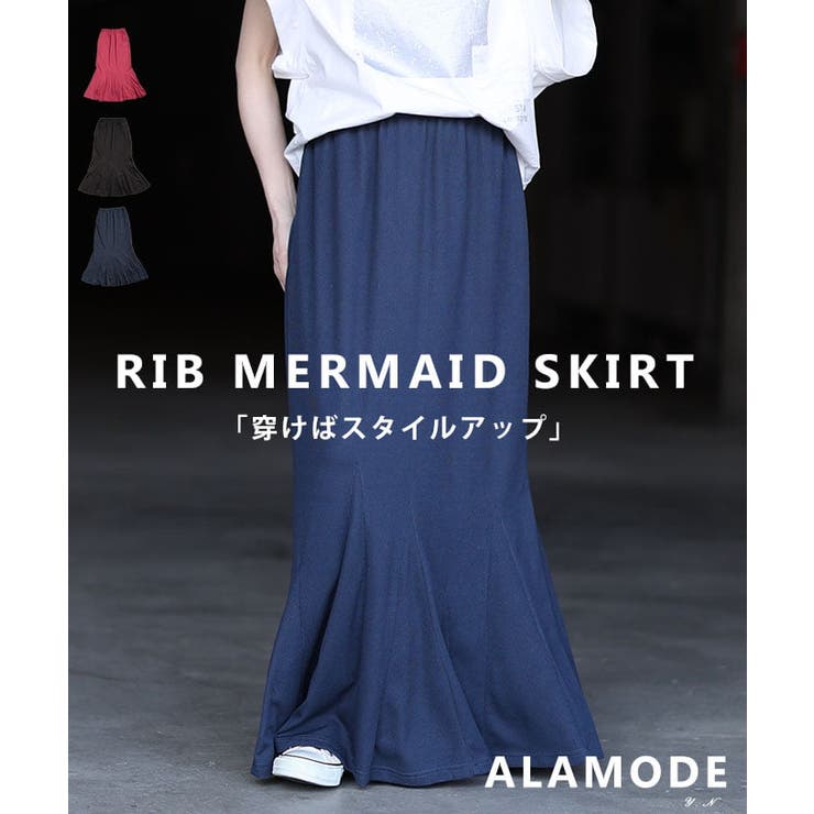 縦ライン際立つリブカットマーメイドスカート レディース スカート | Sawa a la mode | 詳細画像1 