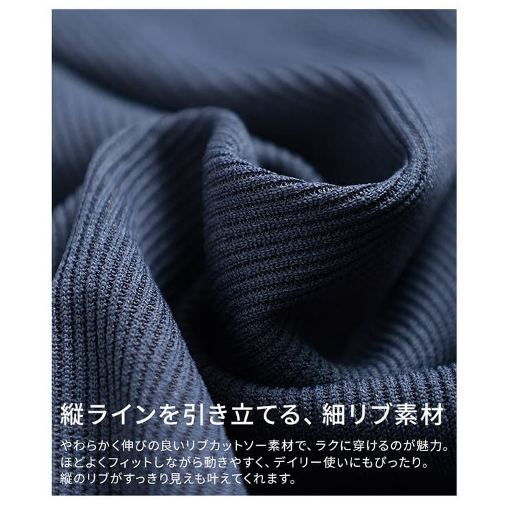 縦ライン際立つリブカットマーメイドスカート レディース スカート | Sawa a la mode | 詳細画像11 