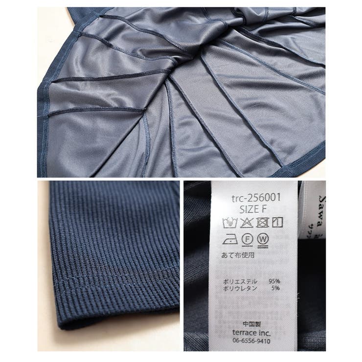 縦ライン際立つリブカットマーメイドスカート レディース スカート | Sawa a la mode | 詳細画像20 