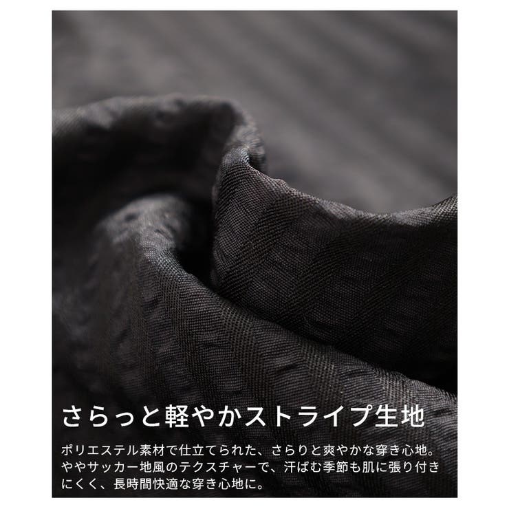 都会的こなれ感纏うストライプ柄イージーワイドパンツ レディース ファッション | Sawa a la mode | 詳細画像13 