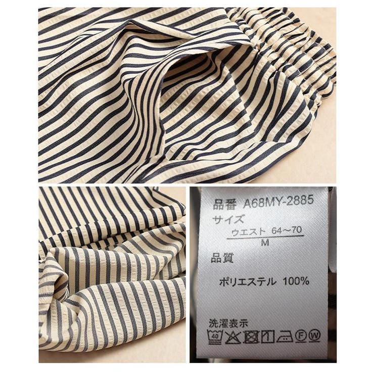 都会的こなれ感纏うストライプ柄イージーワイドパンツ レディース ファッション | Sawa a la mode | 詳細画像24 