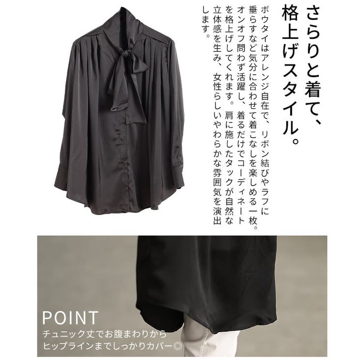 品よく決まるサテンボウタイチュニックブラウス レディース トップス | Sawa a la mode | 詳細画像6 