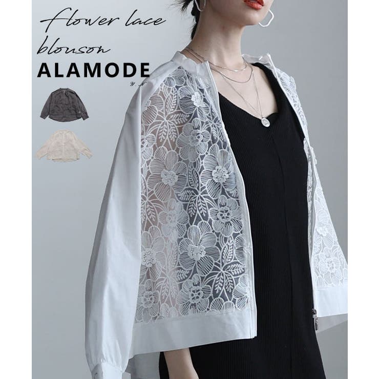 羽織るだけで華やぐフラワーレースシアーブルゾン レディース アウター | Sawa a la mode | 詳細画像1 