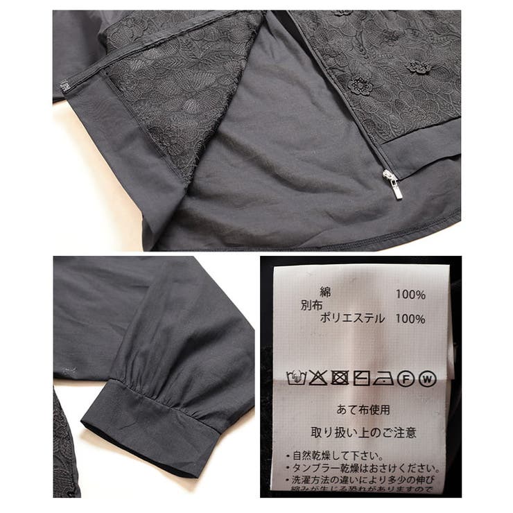 羽織るだけで華やぐフラワーレースシアーブルゾン レディース アウター | Sawa a la mode | 詳細画像20 