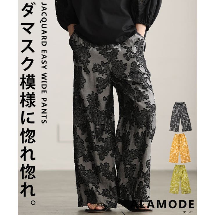 ラクして映えるフラワージャガードイージーワイドパンツ レディース ボトムス | Sawa a la mode | 詳細画像1 