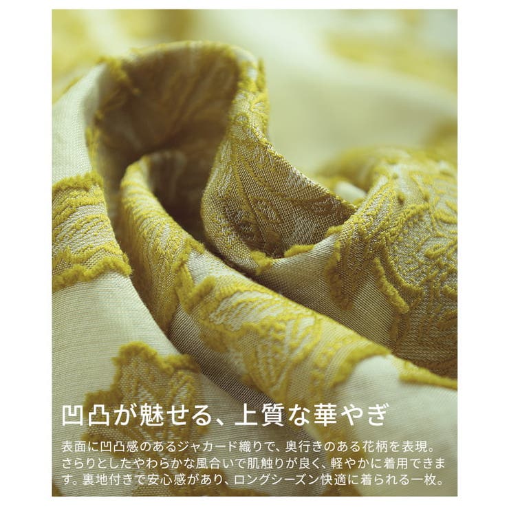 ラクして映えるフラワージャガードイージーワイドパンツ レディース ボトムス | Sawa a la mode | 詳細画像11 