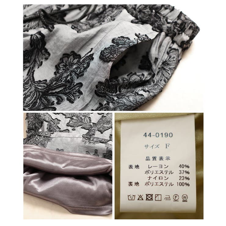 ラクして映えるフラワージャガードイージーワイドパンツ レディース ボトムス | Sawa a la mode | 詳細画像20 