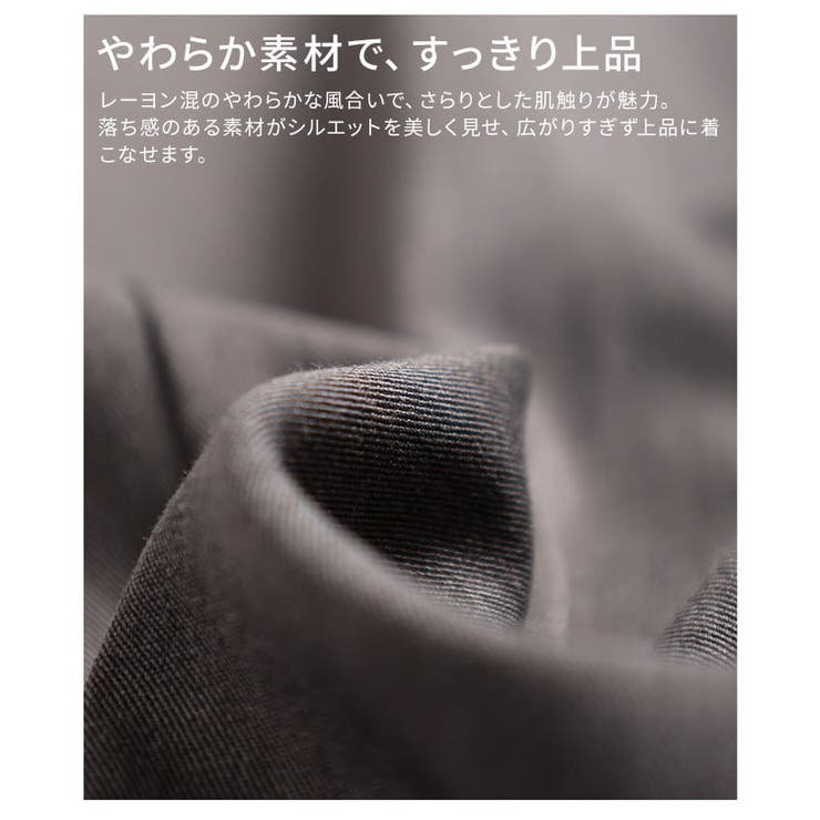 シンプルに差がつく配色プリーツジャンパースカート レディース スカート | Sawa a la mode | 詳細画像11 