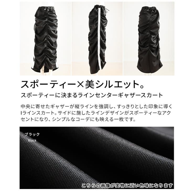 スポーティーに決まるラインセンターギャザースカート レディース スカート | Sawa a la mode | 詳細画像3 