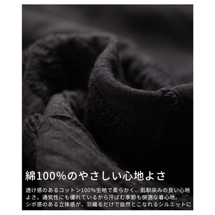 ナチュラルに華やぐ草花刺繍コットンシアーブラウス レディース ファッション | Sawa a la mode | 詳細画像13 