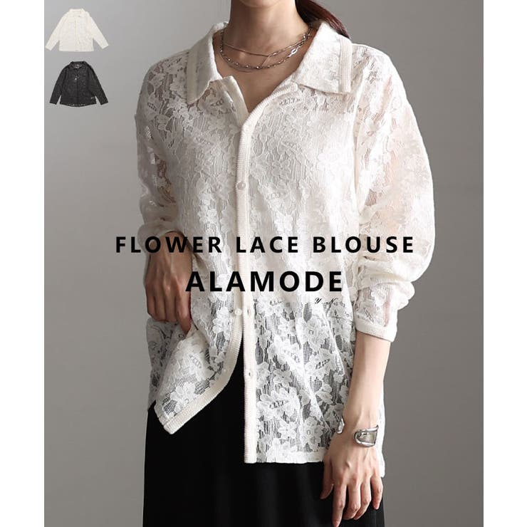 レイヤードを彩る大人の花柄総レース開襟シャツ レディース ファッション | Sawa a la mode | 詳細画像1 