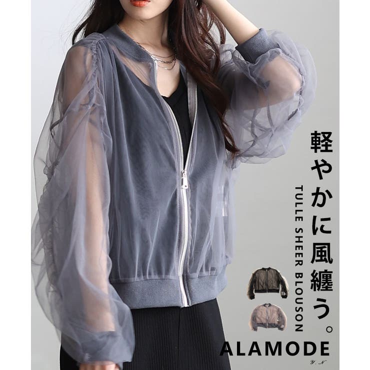 纏えば雰囲気高まるボリュームスリーブチュールブルゾン レディース ファッション | Sawa a la mode | 詳細画像1 