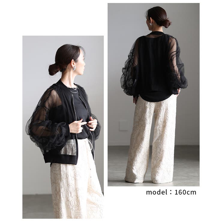 纏えば雰囲気高まるボリュームスリーブチュールブルゾン レディース ファッション | Sawa a la mode | 詳細画像9 