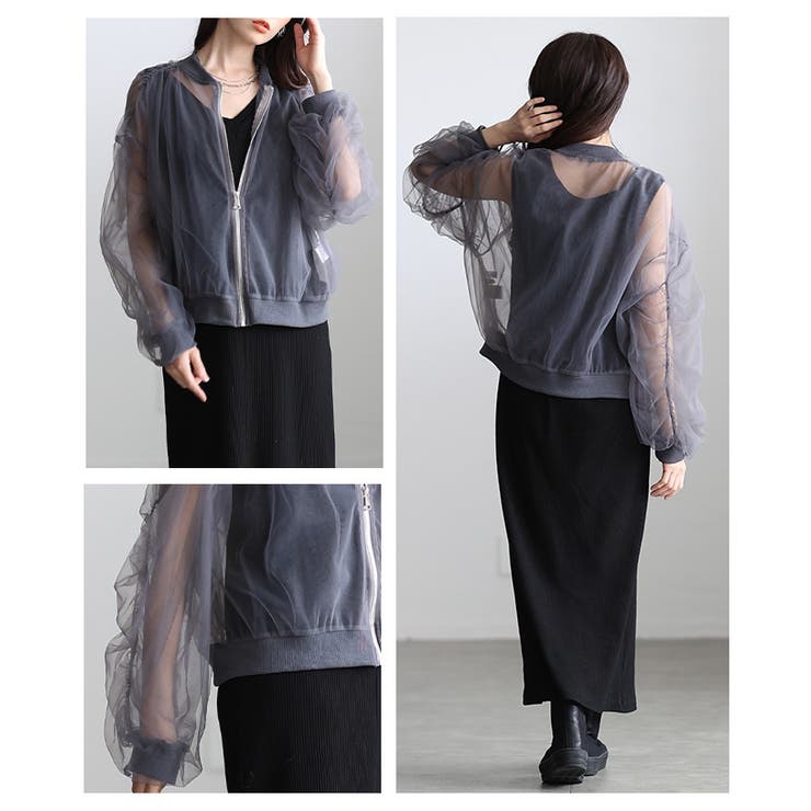 纏えば雰囲気高まるボリュームスリーブチュールブルゾン レディース ファッション | Sawa a la mode | 詳細画像19 