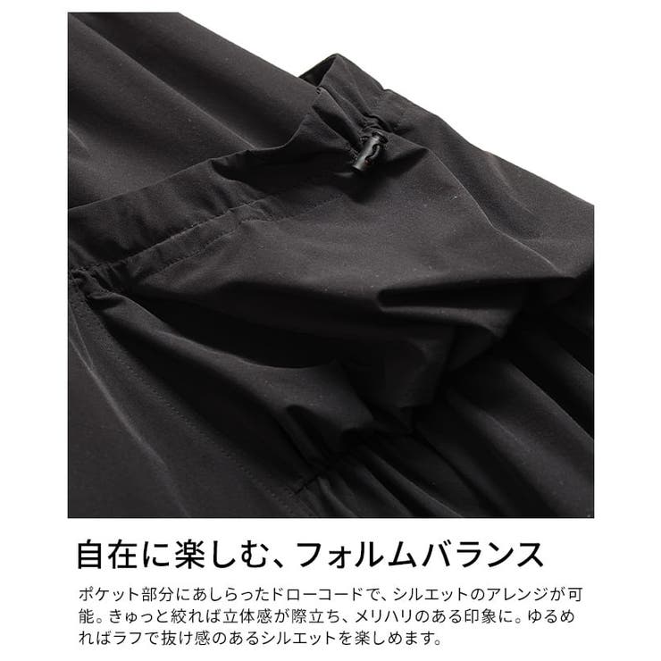 シルエットで差をつけるギャザーポケットフレアースカート レディース スカート | Sawa a la mode | 詳細画像11 