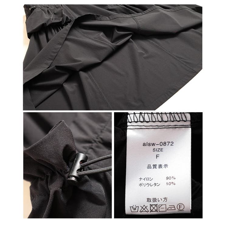 シルエットで差をつけるギャザーポケットフレアースカート レディース スカート | Sawa a la mode | 詳細画像20 