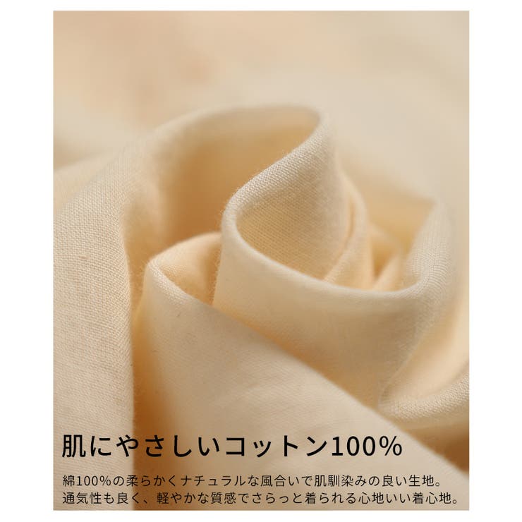 さり気ない甘さ漂う花柄刺繍スキッパーチュニックシャツ レディース ファッション | Sawa a la mode | 詳細画像13 