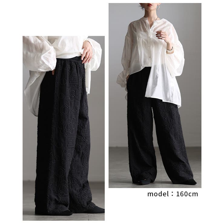 自然な立体感宿るコード刺繍イージーワイドパンツ レディース ファッション | Sawa a la mode | 詳細画像9 