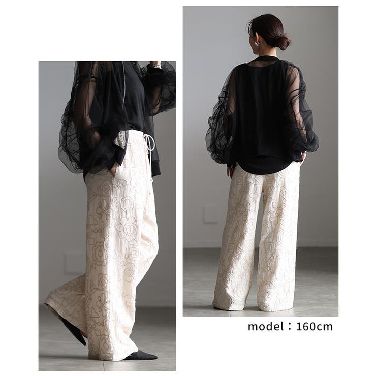 自然な立体感宿るコード刺繍イージーワイドパンツ レディース ファッション | Sawa a la mode | 詳細画像15 