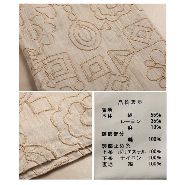 自然な立体感宿るコード刺繍イージーワイドパンツ レディース ファッション | Sawa a la mode | 詳細画像24 