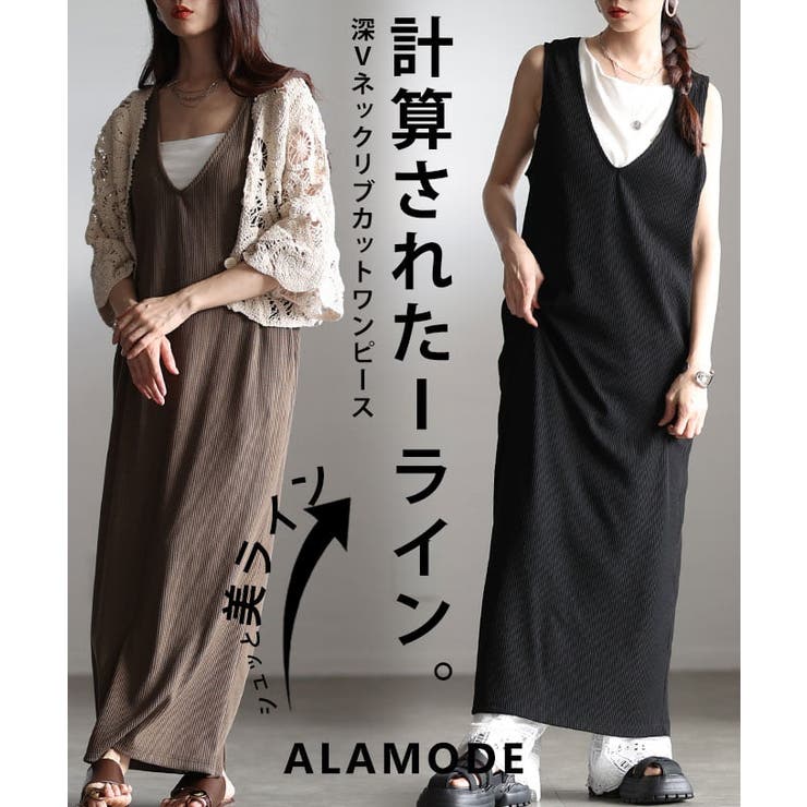 重ねて可愛い深Vネックリブカットワンピース レディース ワンピース | Sawa a la mode | 詳細画像1 