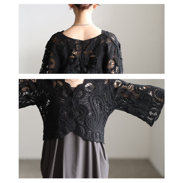 涼しげに魅せるクロシェ透かし編みショートボレロ レディース カーディガン | Sawa a la mode | 詳細画像5 