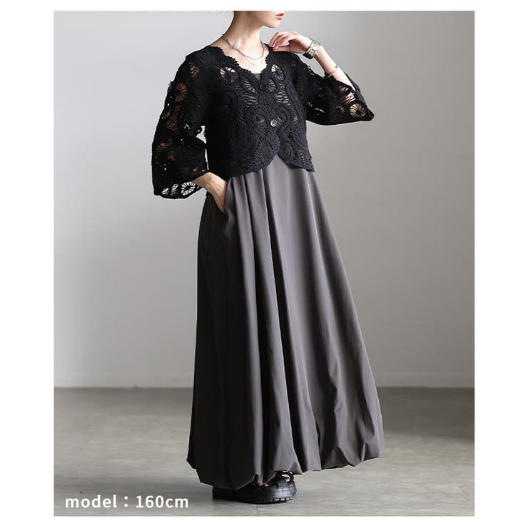 涼しげに魅せるクロシェ透かし編みショートボレロ レディース カーディガン | Sawa a la mode | 詳細画像7 