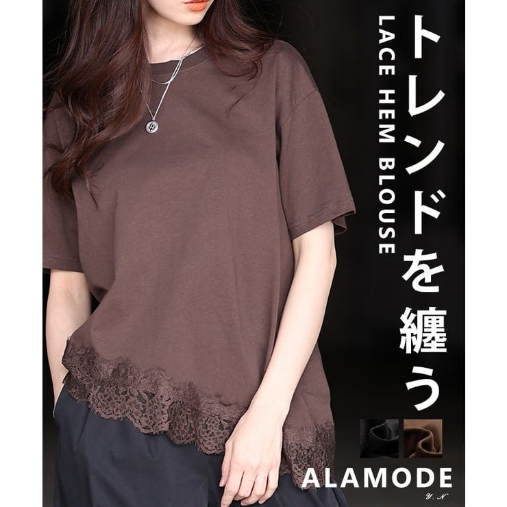 裾で差がつくレースヘムアシメカットソー レディース トップス | Sawa a la mode | 詳細画像1 